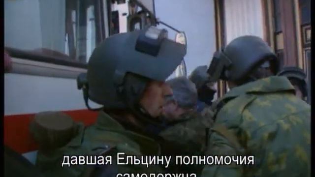 Олигархи (ч. 1) смотреть онлайн
