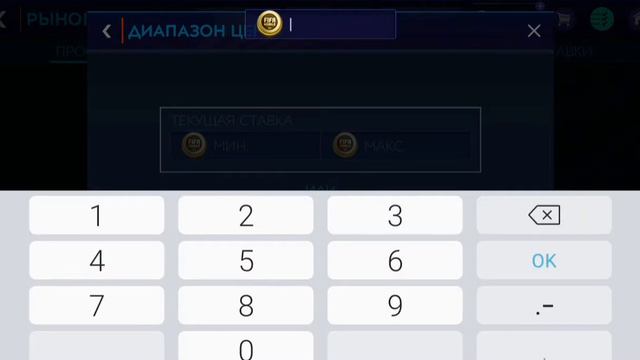 Карьера за сборную Украины!?!?#1#fifamobile#Ukraine смотреть онлайн