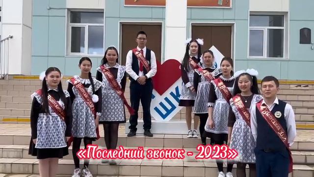 выпускной племянника Тимура Горный улус смотреть онлайн