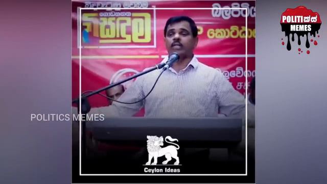 කවුද මේ නලින් හේවගේ ? - Politics Memes_Episode 135 смотреть онлайн
