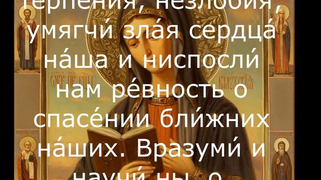 МОЛИТВА Калужской Иконе Божией Матери об укреплении веры смотреть онлайн