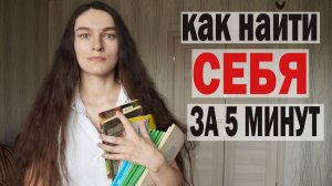КЕМ СТАТЬ, КУДА ПОСТУПАТЬ_ Как Определиться С Выбором Профессии_