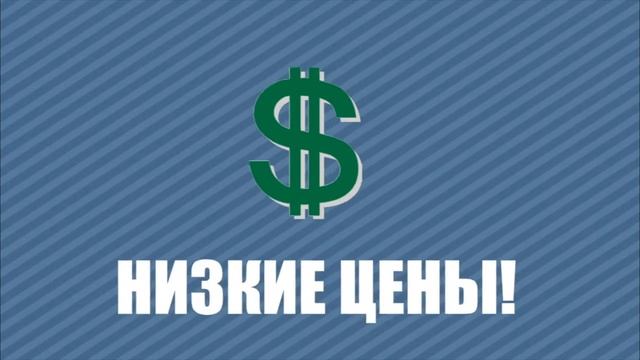 Реклама Общежития/Hostel смотреть онлайн