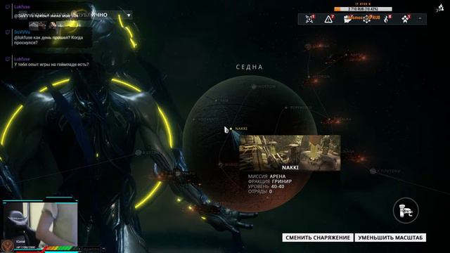 Warframe: Короткий стрим.... смотреть онлайн