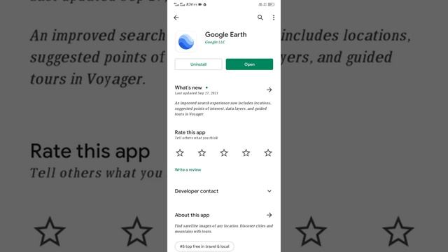 geo serve app se file kaise dowanlod kaise kare and map kaise nekale 12 giography смотреть онлайн