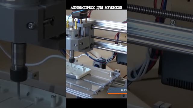 Настольный фрезерно гравировальный станок смотреть онлайн