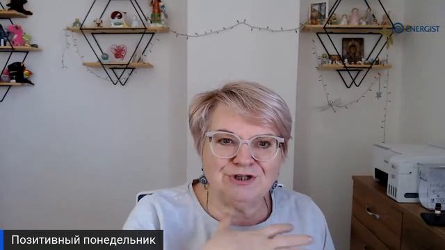 Позитивный понедельник - 09/01/23 смотреть онлайн