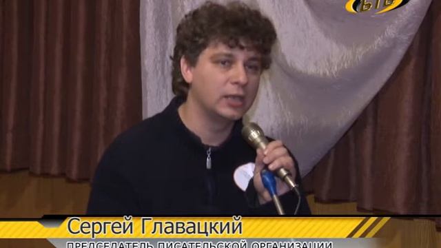 Юбилей писательской организации смотреть онлайн