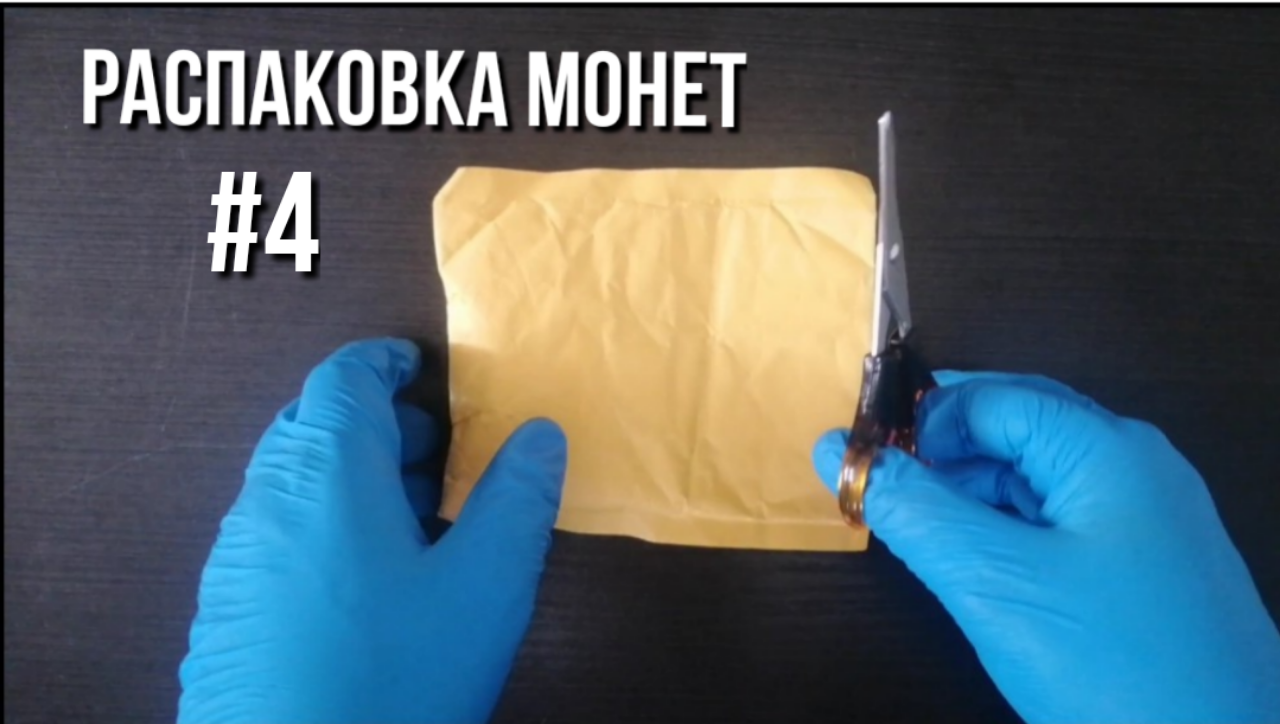 Монета 1 доллар США из серии ,,Президенты США,,. Джорж Вашингтон 1 доллар. смотреть онлайн