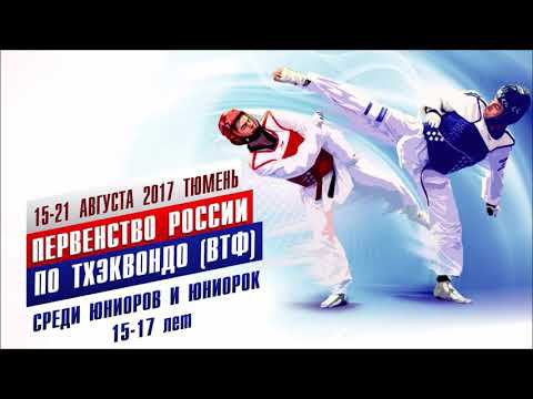 Первенство России 2017 Шабалина-Федорова смотреть онлайн