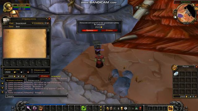 Орда х5,WOW-Cicrle! Работает! Умножил Голду!!!! смотреть онлайн