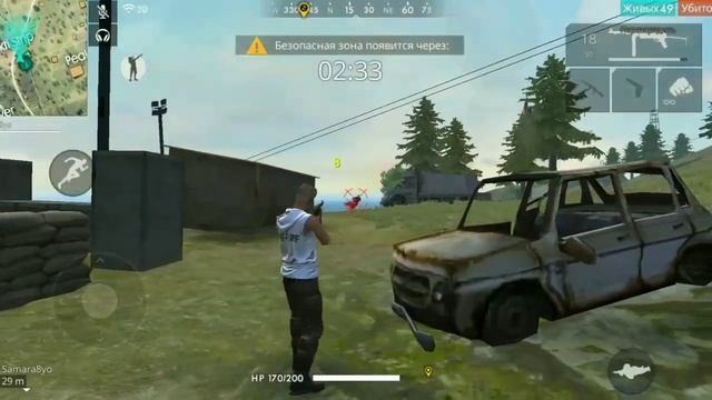Всё о Free Fire (call) смотреть онлайн