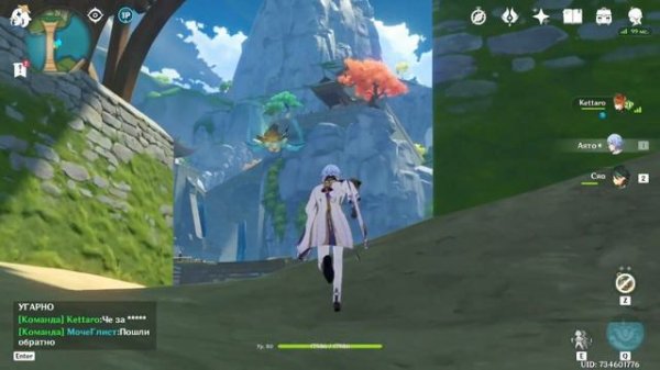 Путевку дали