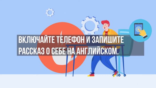 Запиши видео и получи работу в IT компании RemotEmployees смотреть онлайн