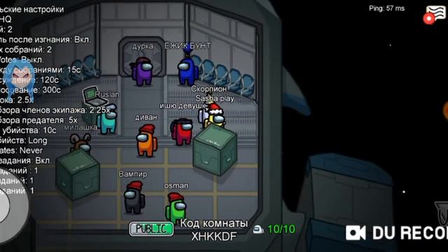 Впервые играю с читами в Among Us !!! смотреть онлайн