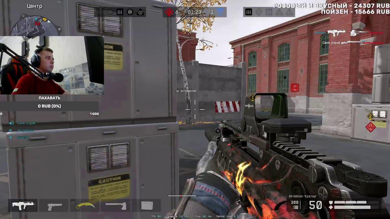 РМ С ТОБОЙ БРО) WARFACE ИГРЫ ЛУЧШЕ НЕТ (The Finals вечером) смотреть онлайн