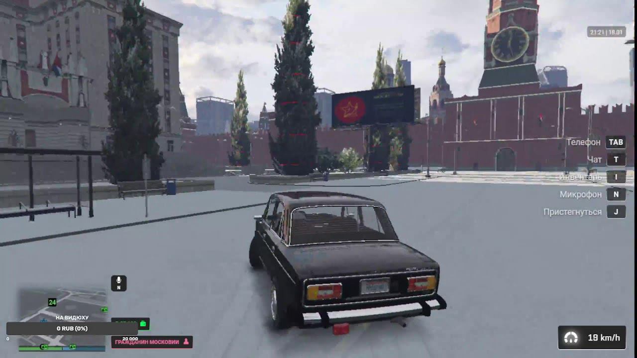 GTA V #играем #вованигроман #gta #gtav смотреть онлайн