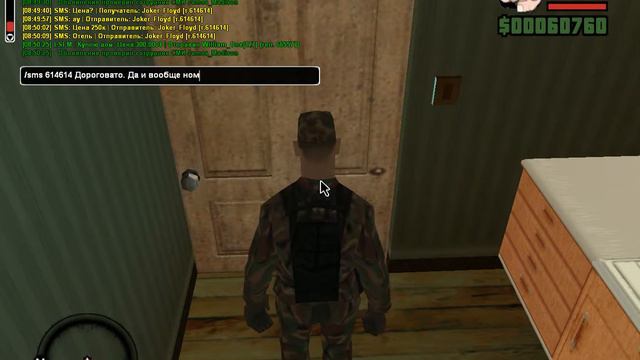 Advance RP Silver | Продажа номера в отеле смотреть онлайн