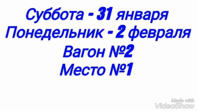 5 логических задач про календарь смотреть онлайн