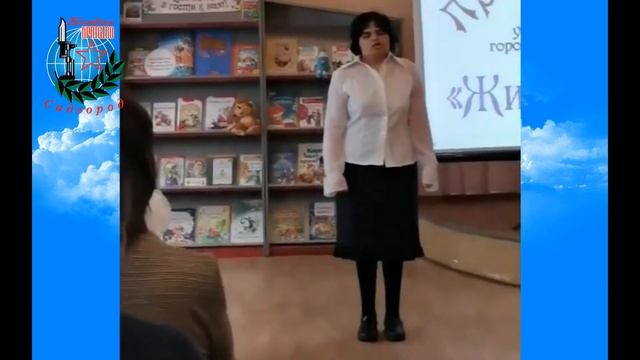 Геник Милена - стих о России смотреть онлайн