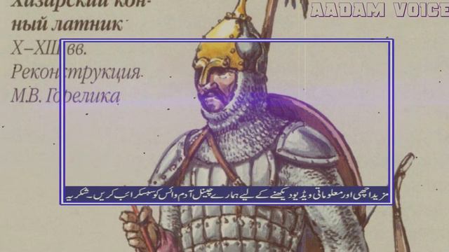Sultan Salahuddin Ayubi Shia Sunni Relations Part 2 || Urdu/Hindi || Aadam Voice смотреть онлайн