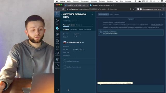 СРАВНЕНИЕ AMOCRM И БИТРИКС | КАКУЮ CRM ВЫБРАТЬ? смотреть онлайн