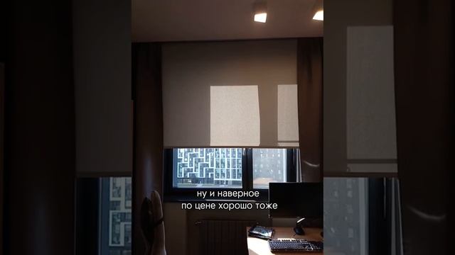 Качественные и доступные электрокарнизы от prokarniz. Отзыв на 5⭐️⭐️⭐️⭐️⭐️ смотреть онлайн