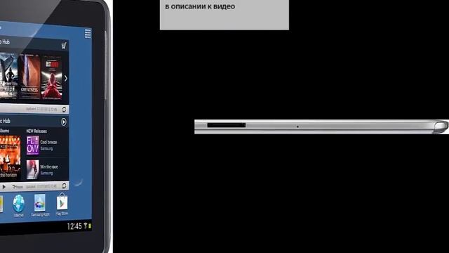 Samsung N8000 Galaxy Note- фото и видео обзор,характеристики,цена и где купить смотреть онлайн