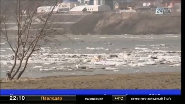 Ертіс өзені жайыла бастады смотреть онлайн