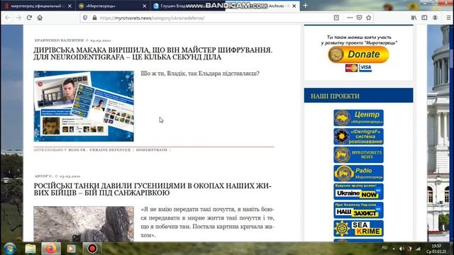 Зашел на "миротворец" и залип смотреть онлайн