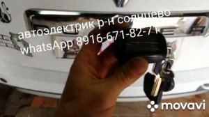 Установка электро замка рено дастер