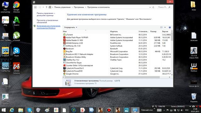 Как запустить Grand Theft Auto San Andreas на Windows8 и 8.1