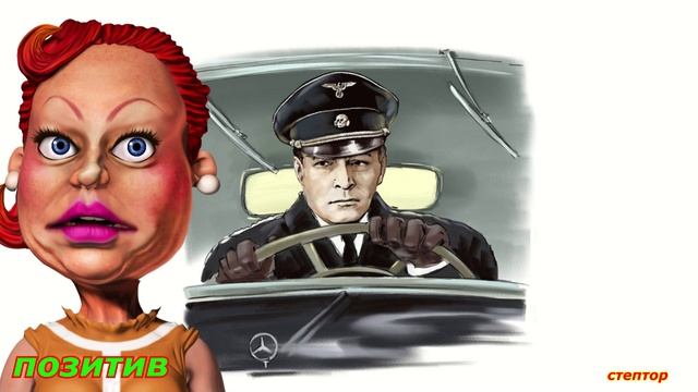 Анекдоты про Штирлица#39 от 19 05 21. смотреть онлайн