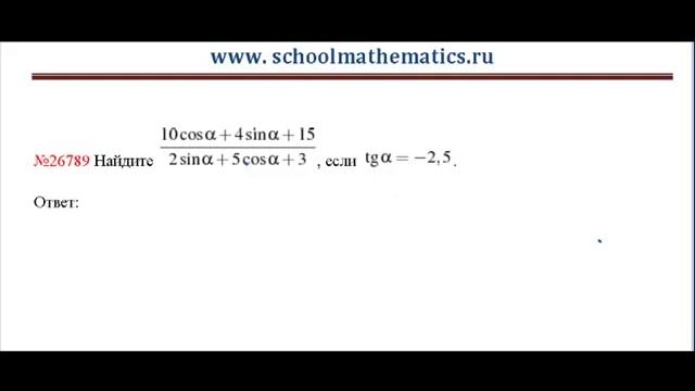 ЕГЭ по математике - задание В7 (№26789).mp4 смотреть онлайн