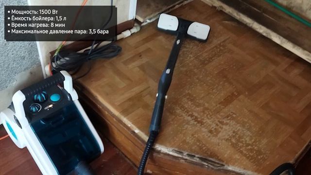 Пароочиститель Kitfort KT-917 смотреть онлайн