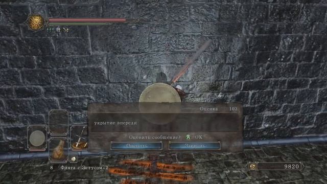 DARK SOULS 2 (13) ДЕМОНЫ смотреть онлайн