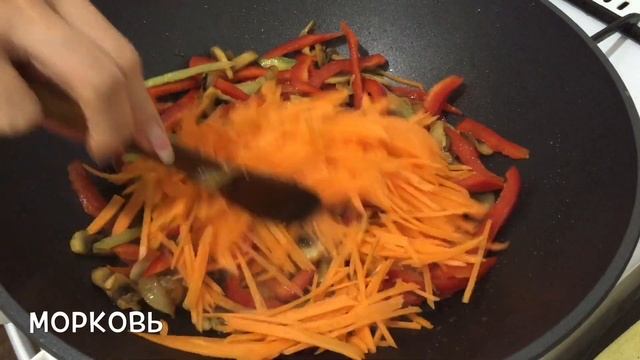 Фунчоза с овощами!Все секреты домашней фунчозы! KoreaHomeCooking#1 смотреть онлайн