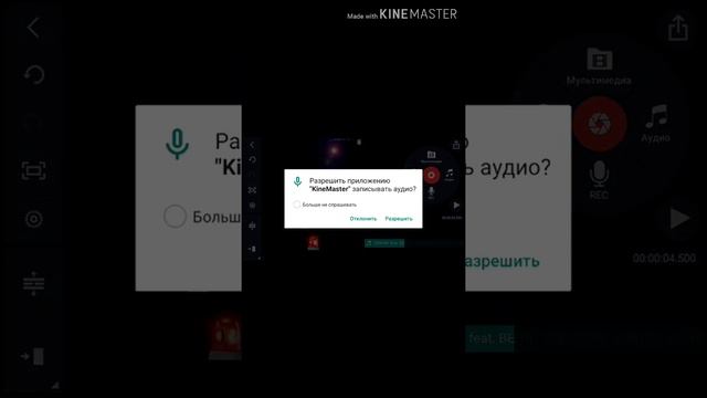 Как скачать приложение для мантажа? Ответ тут смотреть онлайн