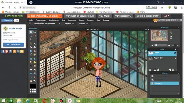 Как работать в фотошопе онлайн . смотреть онлайн