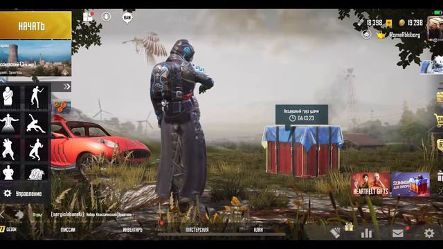 Это правда самый дорогой костюм в игре??1000 евро ради мифика опенкейсинг в Pubg Mobile смотреть онлайн