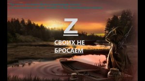 S.T.A.L.K.E.R «Новый Арсенал 7» - квест достать  Аленький цветочек