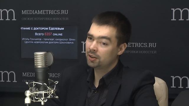 Здоровое питание с доктором Еделевым. Скрытые соль и сахар в продуктах питания смотреть онлайн