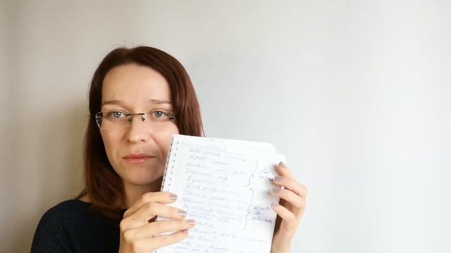 Как вести тетрадь смотреть онлайн