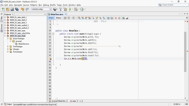 Math - 009 類別成員(static member) - 影片7 : Java 教學 進階 смотреть онлайн