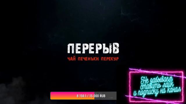 НАЧИНАЕМ КОПИТЬ ДЕНЬГИ НА ПОКУПКУ БИЗНЕСА (Играем на Radmir RP 7 Сервере) смотреть онлайн