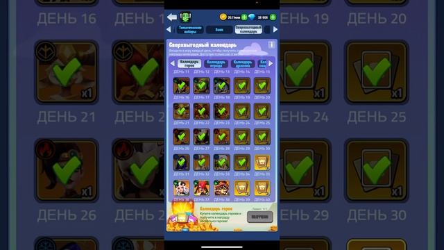 Kingdom Guard самые топовые герой игры. смотреть онлайн