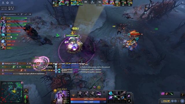 ? НОВЫЙ ВОЙД СПИРИТ ПАТЧ 7.31c, как играть на новом Войд Спирите в ПАТЧЕ 7.31c | Void Spirit Dota 2 смотреть онлайн