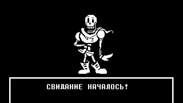 Undertale Прохождение #4 (Нейтральная концовка)Cвидание смотреть онлайн