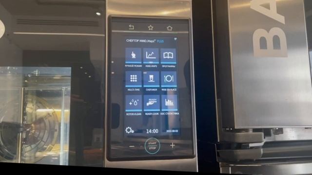 Запатентованная технология STEAM.Maxi ™ от UNOX смотреть онлайн