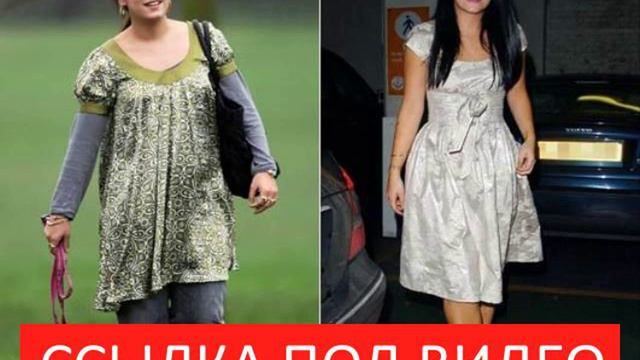 Как похудеть женщине после 40 лет смотреть онлайн